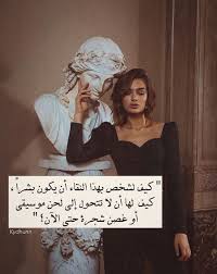 Discovered By Kydhunn Find Images And Videos About Love Beauty And Vintage On We Heart It The App Quotes For Book Lovers Besties Quotes Cover Photo Quotes
