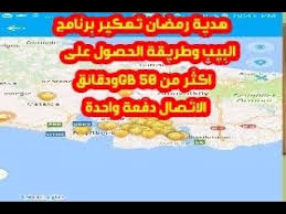 اخي الساسئل يمكنك تعليم تهكير الايميلات من خلال التالي : Ø§ÙØªØ±ÙØª ÙØ¬Ø§ÙÙ ÙÙ ØªØ±ÙÙØ§ Ø·Ø±ÙÙØ© ØªÙÙÙØ± Ø¨Ø±ÙØ§ÙØ¬ Ø§ÙØ¨ÙØ¨ ÙØ§ÙØ­ØµÙÙ Ø¹ÙÙ Ø§ÙØ«Ø± ÙÙ 50Ø¬ÙÙØ§ Ø¨Ø§ÙØª Ø¯ÙØ¹Ø© ÙØ§Ø­Ø¯Ø© Youtube