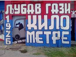 slika