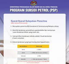 Скачать semak subsidi petrol 2020 apk 1.0 для андроид. Semakan Syarat Kelayakan Program Subsidi Petrol Psp