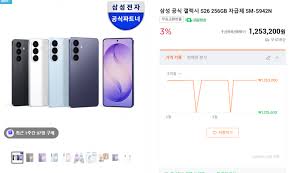 핫딜 인벤 - 삼성 공식 갤럭시 S26 256GB 자급제 SM-S942N - 팟벤