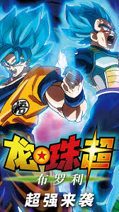 Dragon ball super's movie title has been confirmed! Wallpaper Dragon Ball Super Broly 3840x2160 Uhd 4k Picture Image