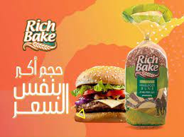 السر فى الحصول على ذراع ضخم مع العملاق ريتش بيانا مترجم. Rich Bake Ø¹ÙŠØ´ Ø§Ù„Ø¨Ø±Ø¬Ø± Ø­Ø¬Ù… Ø£ÙƒØ¨Ø± Ø¨Ù†ÙØ³ Ø§Ù„Ø³Ø¹Ø± Facebook