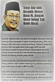 Komentar sepenuhnya menjadi tanggung jawab komentator seperti diatur dalam uu ite. Hubungan Kakak Adik Quotes 54 Quotes