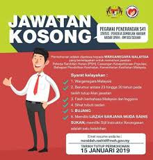Berumur tidak kurang dari 18 tahun pada tarikh tutup iklan. Jawatan Kosong Terkini Di Kementerian Kesihatan Malaysia Kkm 15 Jan 2019 Jawatan Kosong