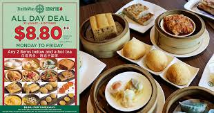 Tim ho wan locations in hong kong Tim Ho Wan Lets You Choose Any 2 Dim Sum From 8 80 On Weekdays Till Oct 9 When You Dine In Or Takeaway Great Deals Singapore