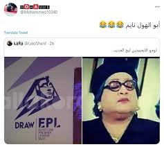 آخر أخبار، إشاعات، جدول، مباريات، نتائج مباشرة، نتائج، وأخبار انتقالات الدوري المصري الممتاز ، برعاية جول. Ø´Ø¹Ø§Ø± Ø§Ù„Ø¯ÙˆØ±ÙŠ Ø§Ù„Ù…ØµØ±ÙŠ Ø£Ø¨Ùˆ Ø§Ù„Ù‡ÙˆÙ„ Ø§Ù„Ù†Ø§Ø¦Ù… ÙŠØ´Ø¹Ù„ Ø§Ù„Ø³ÙˆØ´ÙŠØ§Ù„ Ù…ÙŠØ¯ÙŠØ§