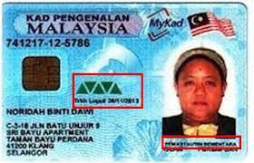 Carta organisasi pengurusan tertinggi jpn; Semak Kad Pengenalan Diri