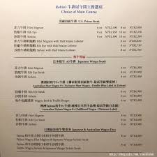 晶華國際酒店今天公告，10日召開董事會，決議通過將出售子公司達美樂披薩公司全部股權予澳大利亞domino's pizza enterprises limited australia，交易金額為新台幣17億428萬5000元， 加上交易交割日結算流動資產及負債調整數，預定簽約後90天完成交割。 晶華強調，此現金入帳將使. æ™¶è¯robin S ç‰›æŽ'å±‹åˆé¤ é£²é£Ÿyiroyiro Udnéƒ¨è½æ ¼