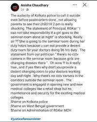 R G Kar Medical College Incident : rkolkata