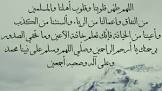 صور دينيه اسلامية