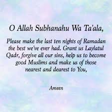 Ameen Ya Allah Ramadan Quotes Ramadhan Quotes Islamic Quotes
