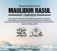 Prophet muhammad's birthday (maulidur rasul). Salam Maulidur Rasul 1438h 2016