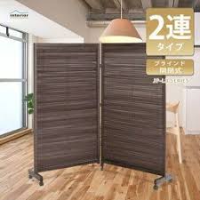 楽天市場 法人 店舗向け配送 衝立 2連 高さ155cm ブラインド パーテーション パーティション スクリーン 間仕切り 対策 開閉式 折畳み 折り畳み 折りたたみ 簡単組立 木製 天然木 リビング キッチン 玄関 エントランス オフィス 店舗 コンパクト ブラウン jp lb2 br