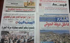 اشاعة مقتل علي عبدالله صالح اخبار اليمن 10 5 2015 اليوم من الصفحة العربيه اهم اخر اخبار اليمن صحافة نت الحرب صور اهم الأخبار Event
