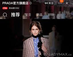 209,028 likes · 2,441 talking about this. Pradaæ‚„æ‚„å…¥é©»å¤©çŒ« æœ¬å'¨æ–°é—» Distribution 1190694