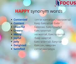 The synonym focus synonymous definition words: Synonym Buyuu Izhil Utgataj Ò¯gs Focus Education Center Facebook