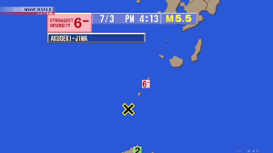 NHK - News update
