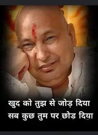 Be thankful for everything that u have in life.. Never take anything for  granted. Shukrana Guru Ji 👏🏻