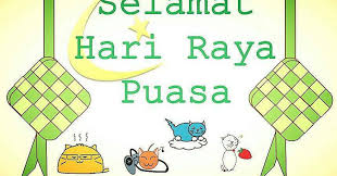 The words 'hari raya' mean 'day of celebration.' ramadan is the name of the one month fasting period when muslims fast daily for a period of almost 12 hours from dawn till sunset. Selamat Hari Raya Puasa 2017 Swee Eng Hup M Sdn Bhd Facebook