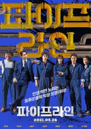 Bando , train to busan 2 , train to busan presents: Film Pipeline Subtitle Indonesia Drakorasia