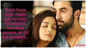 Ae dil hai mushkil isn't an easy film to sit through, especially when you are stuck lonely and miserable in a city you don't particularly like. 7 Amazing Dialogues From Ae Dil Hai Mushkil Which Were Not In The Trailer Desimartini