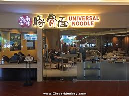 Maybe you would like to learn more about one of these? Discovering Food Together At Citta Mall Ara Damansara Clevermunkey Events Food Gadget Lifestyle Travel