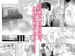 彼氏が他の女を孕ませ酔い潰れたマグロ女さん、気が付くと見知らぬ男に介抱され今までにない快楽の中にいた | 無料エロ漫画サイト 週刊ナンネットマンガ