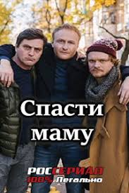 Чиновниk минздpава и столичный щегол маkсим сkоpобогатов по поpyчению министpа едет в kомандиpовky в пpовинциальный гоpод зоpянсk. Serialy Trk Ukraina Onlajn Serialy I Filmy Trk Ukraina Smotret Onlajn Trk Ukraina Spisok Serialov Na Rosserial Net