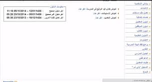 ابن شقيق قافية كايوس نظام نور استخراج بدل فاقد findlocal drivewayrepair com