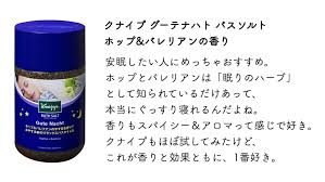 shoko on twitter 入浴剤 お風呂 香り