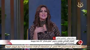 والحاصل أن لهذه الليلة فضلا وأنه يقع فيها مغفرة مخصوصة واستجابة مخصوصة ومن ثم قال. Ø¨Ø§Ù„ÙÙŠØ¯ÙŠÙˆ Ø¥Ø¹Ù„Ø§Ù…ÙŠ Ù„Ø¨Ù†Ø§Ù†ÙŠ ÙŠÙƒØ´Ù Ù…ÙØ§Ø¬Ø£Ø© ØµØ§Ø¯Ù…Ø© Ø¹Ù† ÙØ¶Ù„ Ø´Ø§ÙƒØ± Ø§Ù„Ø¥Ù…Ø§Ø±Ø§Øª Ù†ÙŠÙˆØ²