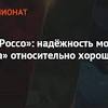 Иллюстрация к новости по запросу Honda (Чемпионат)