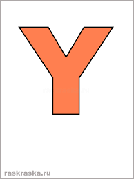 In this short video, you will learn about the pronunciation of y in spanish. Spanish Letter Y Color Letter Coral Color Image For Print And Study In Raskraska
