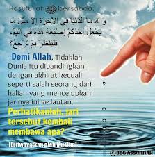 Anonymous october 7, 2012 at 4:34 am. Himpunan Contoh Teka Teki Payung Apa Orang Bawa Semasa Hujan Yang Power Untuk Guru Guru Pekeliling Terbaru Kerajaan