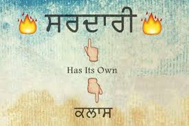 Bio For Instagram For Boy Attitude In Punjabi Desi Punjabi Comments Sardari Has Its Own Class True Feelings Quotes Cute Quotes For Girls Punjabi Quotes