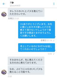 ジャニーズ 糧