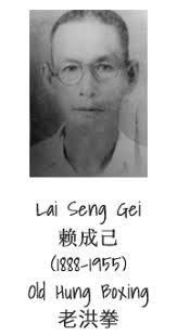 Pak Mei Kung Fu Amsterdam 白眉派