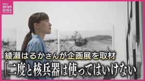 Yahoo!ニュース - News update