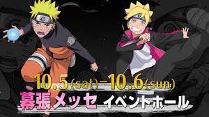 Download naruto to boruto the live 2019 (2019) torrent movie in hd. Naruto To Boruto The Live 2019 Cm Youtube