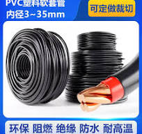 塑料套管护套 绝缘汽车电缆线电工PVC保护套软管黑绿红白色包线管