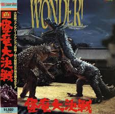 Magic Serpent (1966) image gallery | Wikizilla, the kaiju encyclopedia