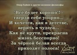 Картинки по запросу нельзя повторить одну ошибку дважды
