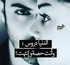 pin by noor ashraf on منوعات نورست arabic quotes words of wisdom words