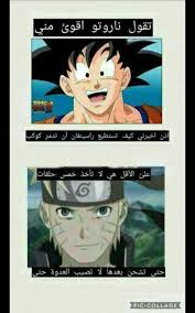 عشيرة الأوتاكو Funny Anime Pics Anime Jokes Anime Funny