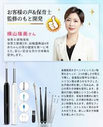 楽天市場】耳かき カメラ 【保育士が監修】耳かきカメラ付き 耳掃除カメラ イヤースコープ カメラ付き耳かき 500万画素 耳掻き 極細レンズ  耳かきスマホ 耳掃除 耳かき ライト スコープ usb 子供 充電 防水 耳垢クリーニング プレゼント ギフト AIMUSE 耳かき カメラ付き ...