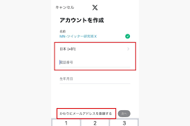 マイナビニュース