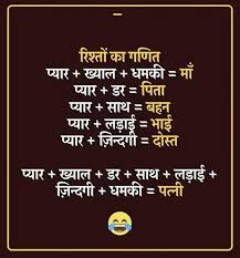 Hindi quotes anamol vichaar, kathan, suvichaar aur uddharanadoston hamaare man mein har tarah ke nakaaraatmak vichaar svatah aate rahaten hain hindi quotes anmol thoughts, narrations, thoughts and quotations of hindi quotes use hindi quotes are used in many ways; Pin On Mining Full Reality