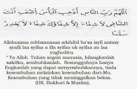 Doa Nabi Bagi Penawar Dan Penyembuh Segala Penyakit Mohon Makwe Cepat Sembuh Sihat Seperti Sediakala Dilindungi Sen Kata Kata Indah Kutipan Agama Kata Kata