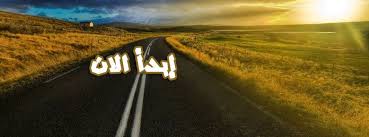 صور تشجيعية غلاف فيس بوك Sowarr Com موقع صور أنت في صورة Let S Pretend Good Excuses Photo